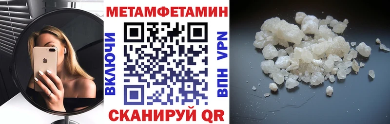 OMG tor Шлиссельбург Amphetamine 97%