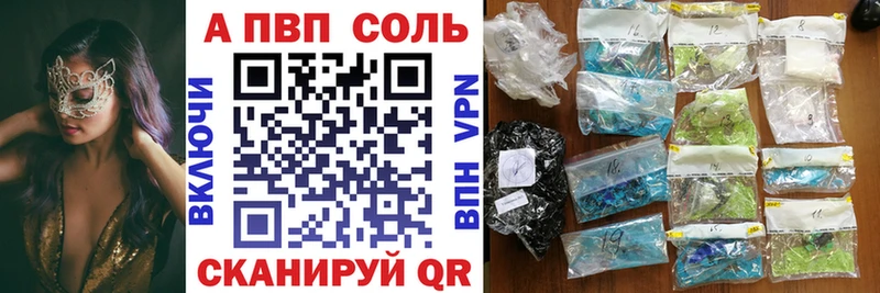 Альфа ПВП крисы CK Шлиссельбург