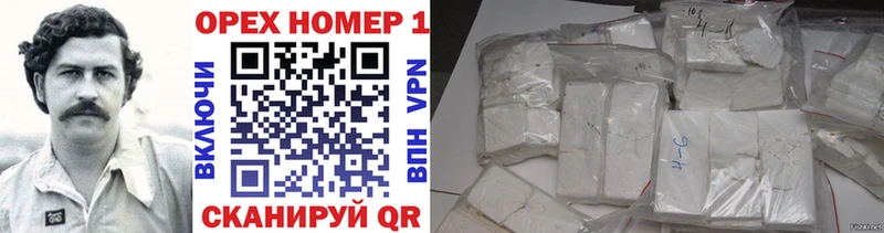 цены   Шлиссельбург  Cocaine VHQ 