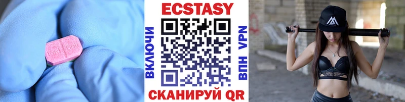 Ecstasy 99%  Шлиссельбург 