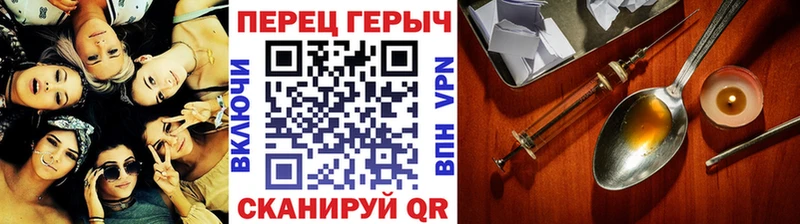 Героин афганец  Шлиссельбург 