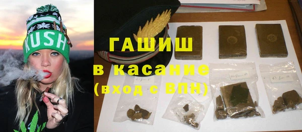 гидра Беломорск