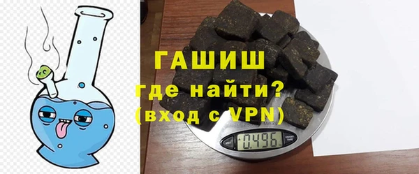 гидра Беломорск