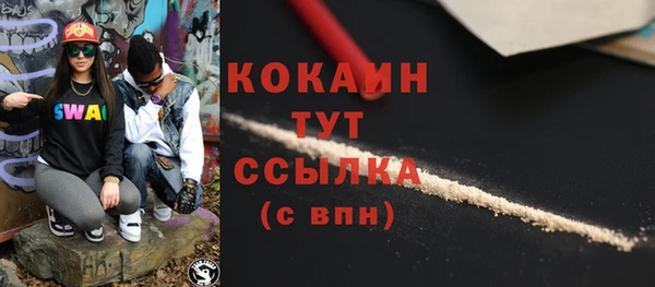 наркотики Белоозёрский