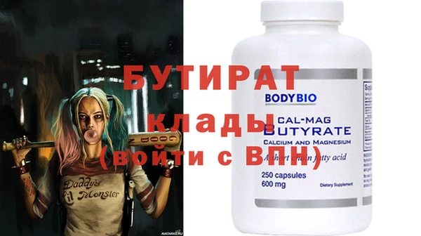 наркотики Белоозёрский