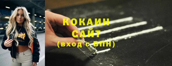 мефедрон VHQ Белокуриха