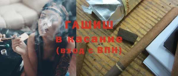 гидра Беломорск