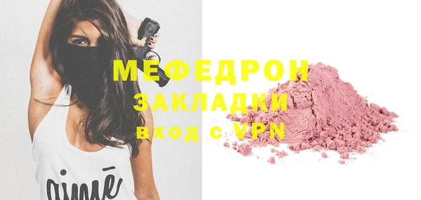 мефедрон VHQ Белокуриха