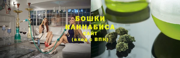 мефедрон VHQ Белокуриха