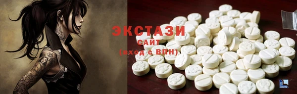 МДМА Елабуга
