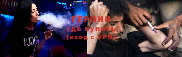 наркотики Белоозёрский