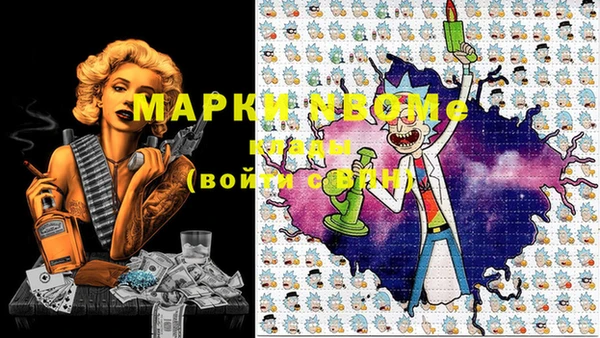 мефедрон VHQ Белокуриха