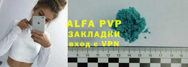 гидра Беломорск