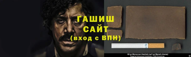 гидра Беломорск