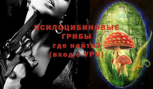 мефедрон VHQ Белокуриха