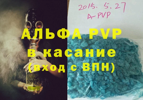 мефедрон VHQ Белокуриха