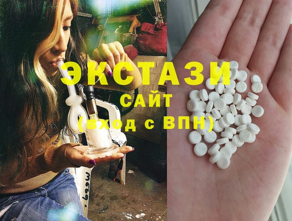 тгк Елизово