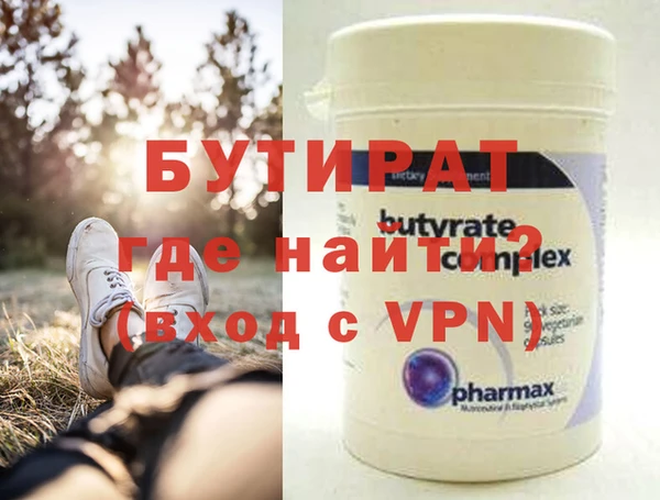 гидра Беломорск