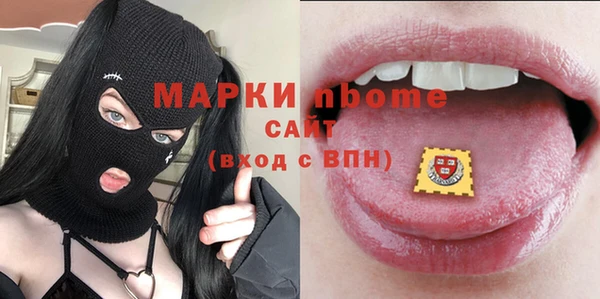 мефедрон VHQ Белокуриха