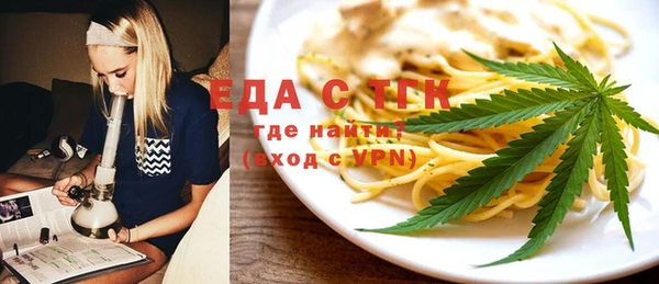 мефедрон VHQ Белокуриха