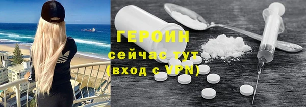 мефедрон VHQ Белокуриха