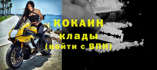 Альфа ПВП Балахна