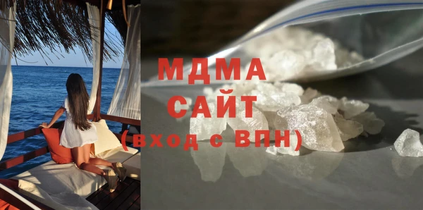 мефедрон VHQ Белокуриха