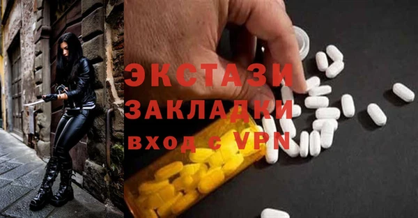 гидра Беломорск