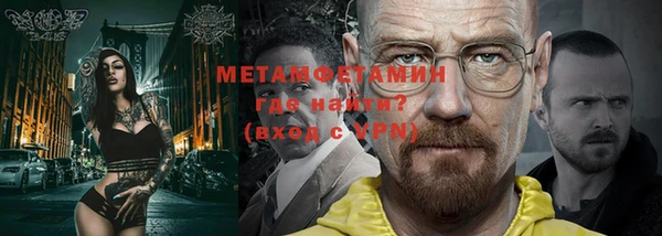 мефедрон VHQ Белокуриха