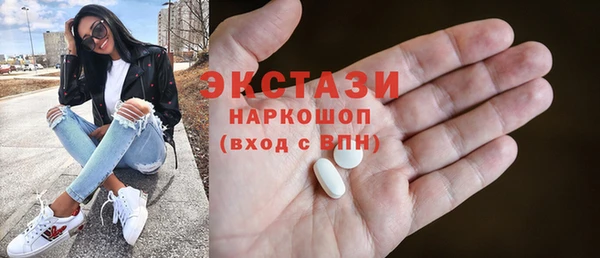 мефедрон VHQ Белокуриха