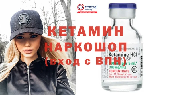 тгк Елизово