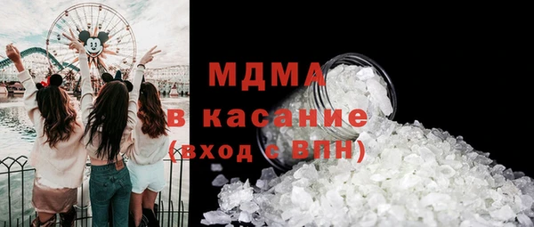 гидра Беломорск