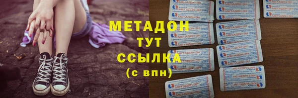 гидра Беломорск