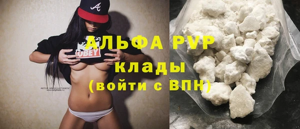 гидра Беломорск
