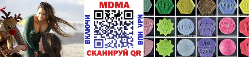 MDMA Molly  Шлиссельбург 